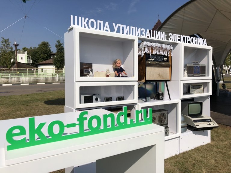 1 декабря у люберчан примут для правильной утилизации ненужную электронику