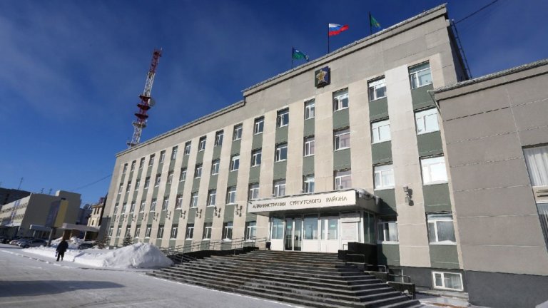 Администрация Сургутского района победила в номинации Всероссийского конкурса