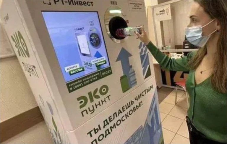 Подмосковные МФЦ установили экобоксы