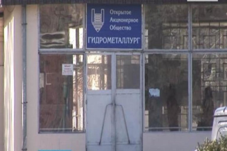 ОАО «Гидрометаллург» уличили в работе без установок очистки газа