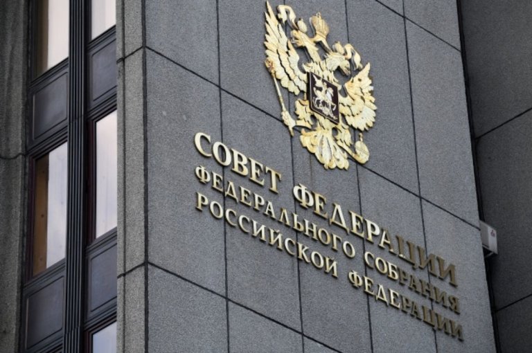 В Совете Федерации одобрили закон о ликвидации экологического ущерба собственниками предприятий