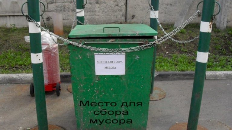 Барнаульский оператор ТБО пригрозил сельчанам невывозом мусора