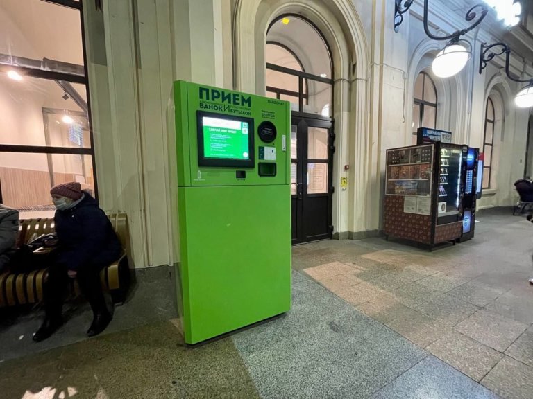 На вокзалах Питера появились фандоматы