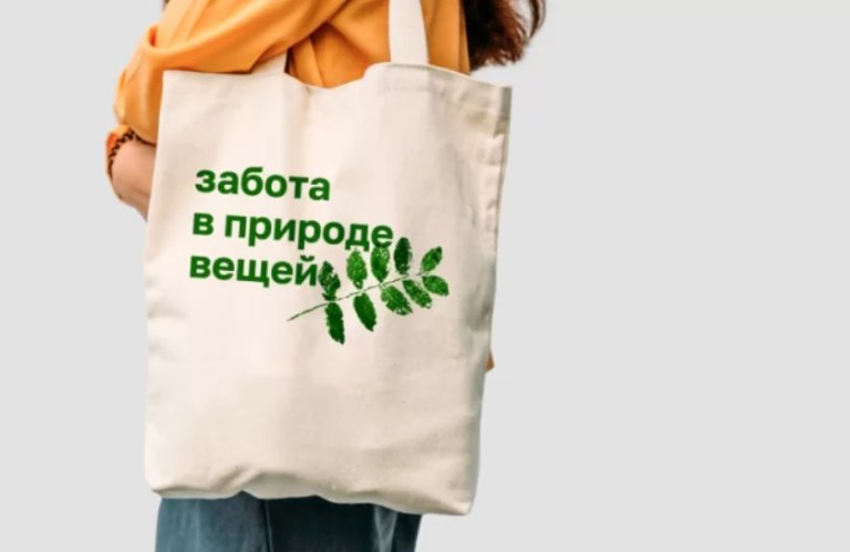 «Беспакетность» входит в моду