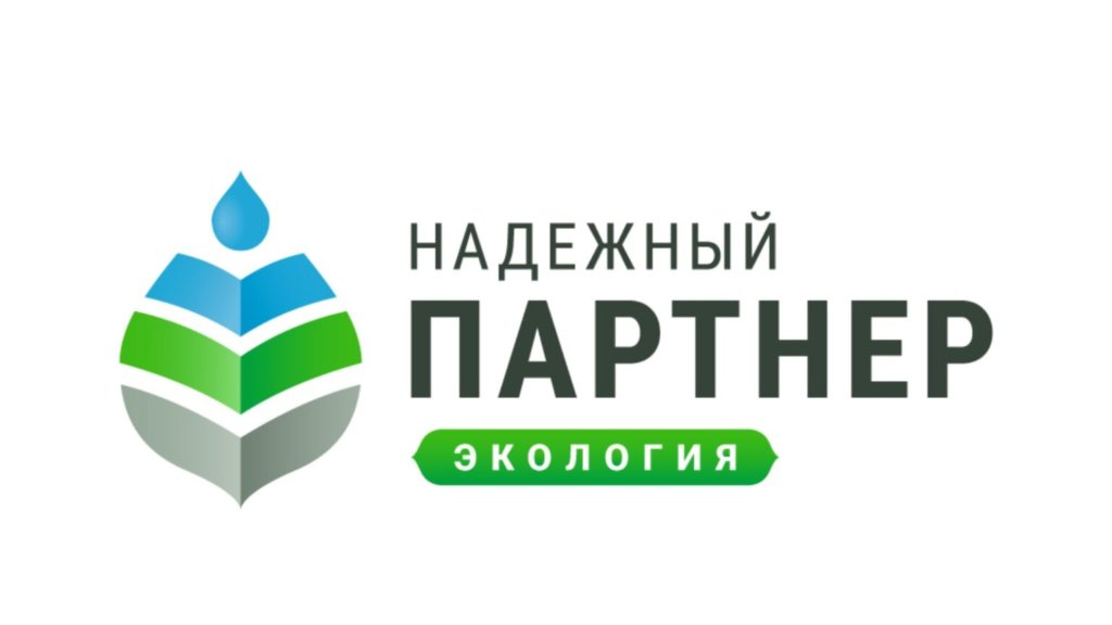 В России проходит конкурс региональных экопроектов