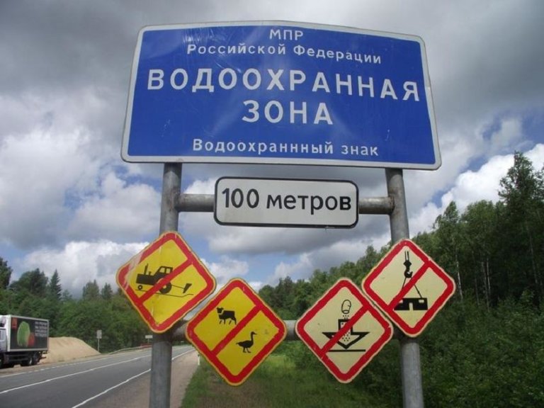 На ООПТ могут разрешить строительство приоритетных объектов