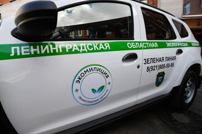 Экомилиция Ленинградской области получила новую технику