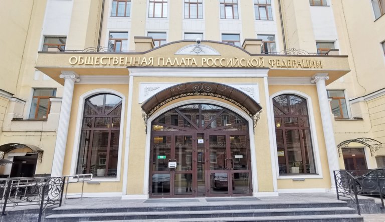 ОП РФ предложила создать единое ведомство для управления водными объектами