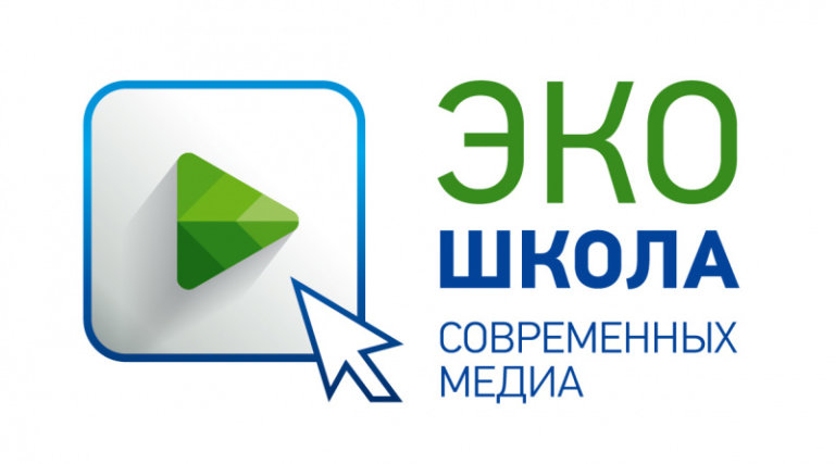 В Омске стартует «Экошкола»