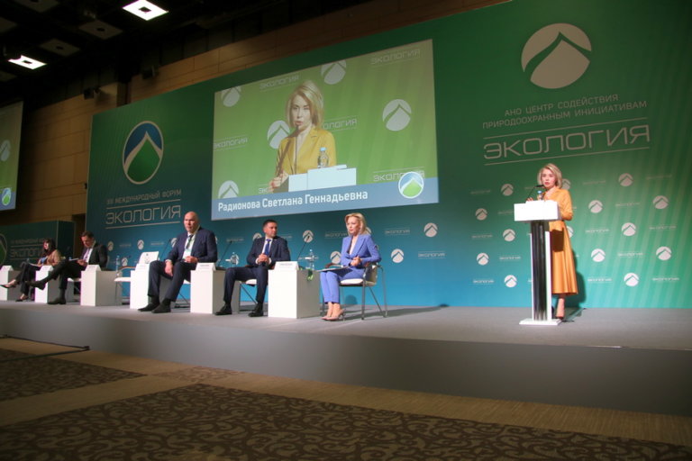 Новые национальные экостандарты обсудили на главном экофоруме страны