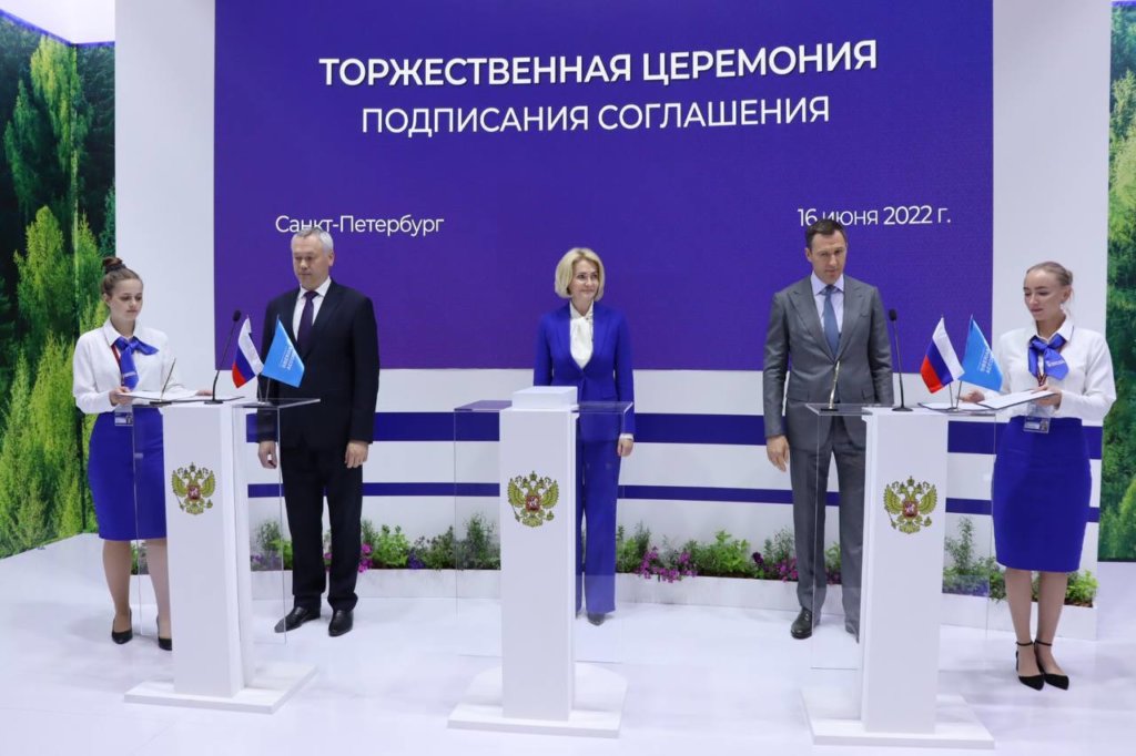 РЭО заключил соглашения с десятью регионами