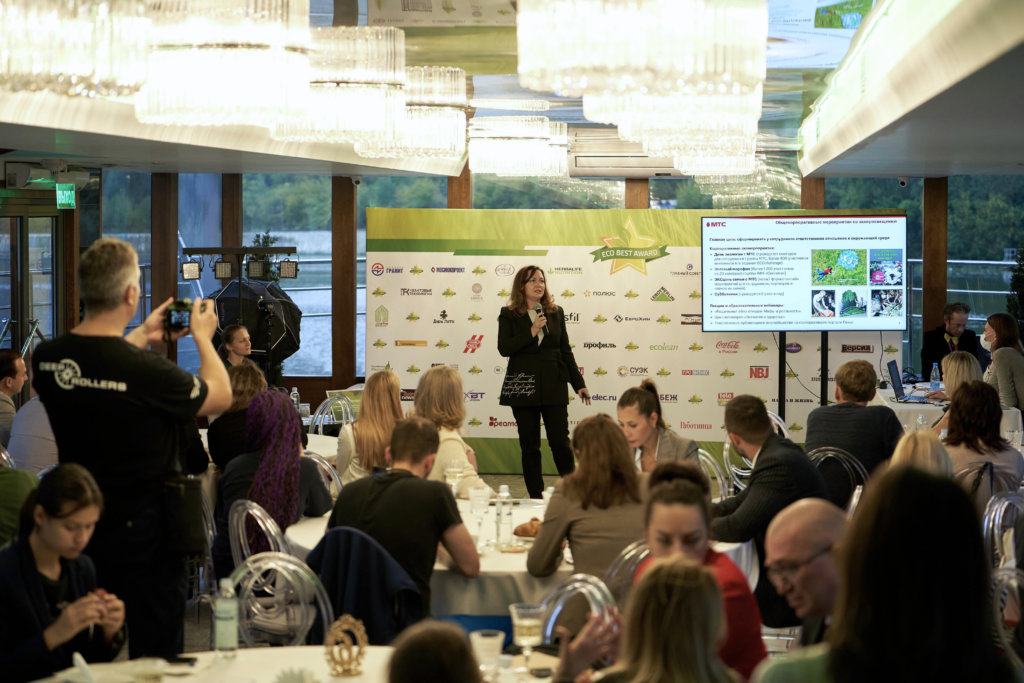 Лучшие корпоративные практики обсудят на V конференции Премии ECO BEST