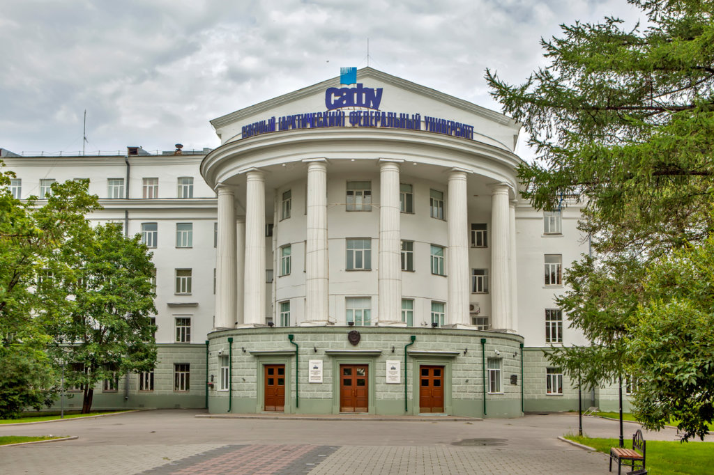 В Архангельске пройдет студенческий арктический экосаммит