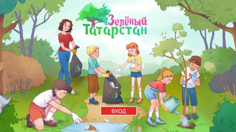 У школьников Татарстана появился «Экологический дневник»