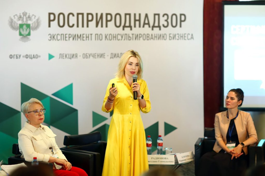 Росприроднадзор готов публиковать информацию о соблюдении компаниями экологических стандартов