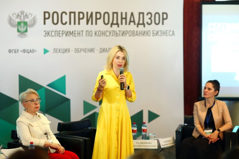 Росприроднадзор готов публиковать информацию о соблюдении компаниями экологических стандартов