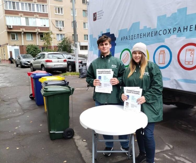 Разделяй москва. Экологические подарки. Акция Разделяй. Акция сбор вторсырья разделяем. Приглашение на экологическую акцию.