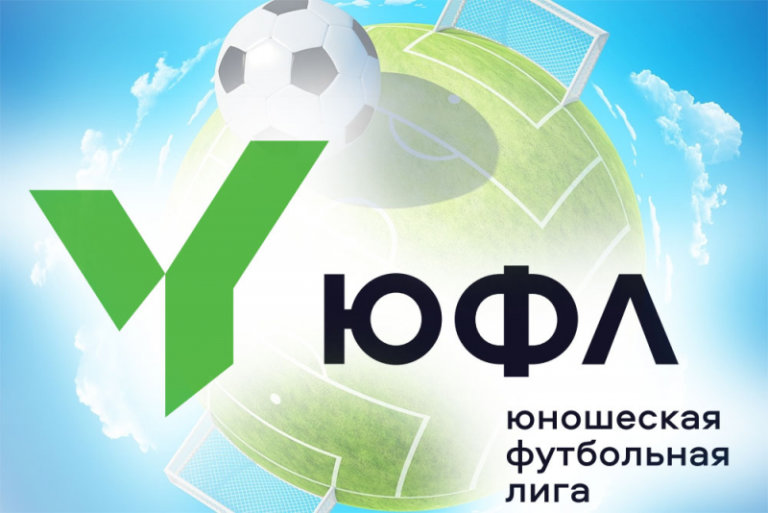 Юные футболисты примут участие в экоуборках от Росприроднадзора
