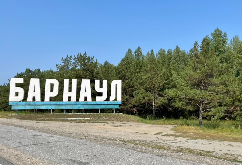 В Барнауле выбрали подрядчика на разработку ПСД по строительству очистных сооружений