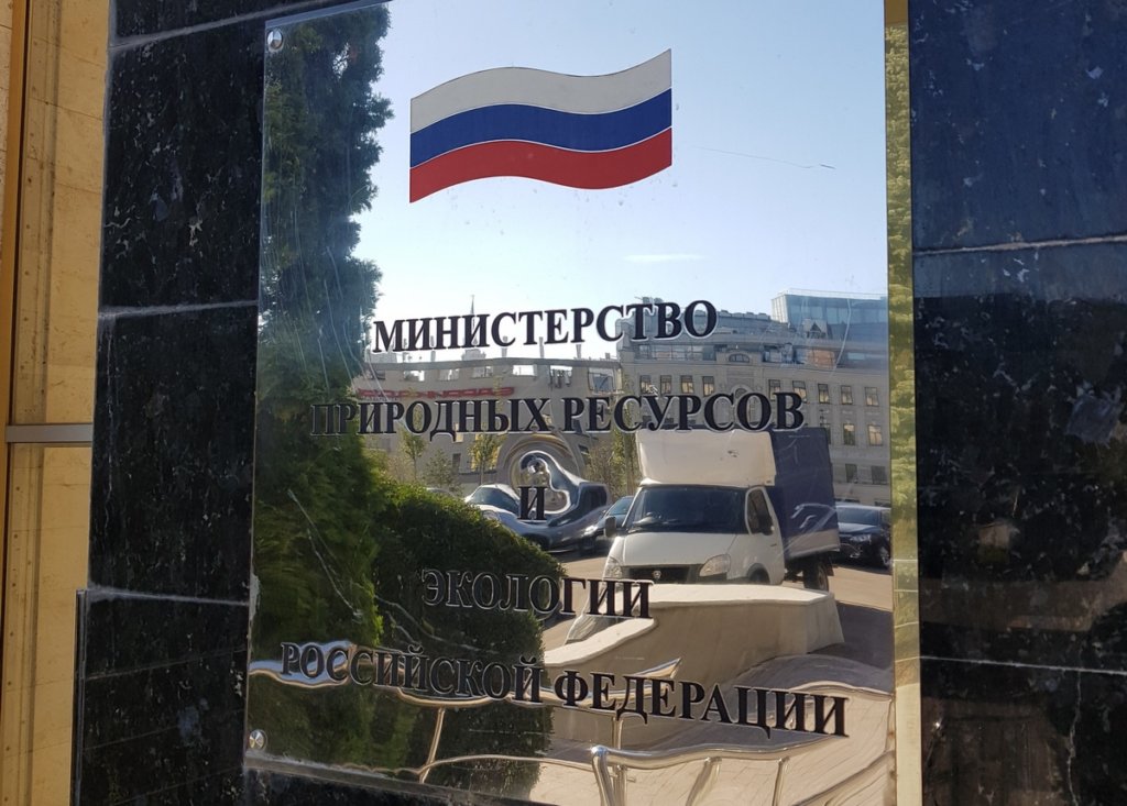 В России могут упростить правила расчёта нормативов по отходам