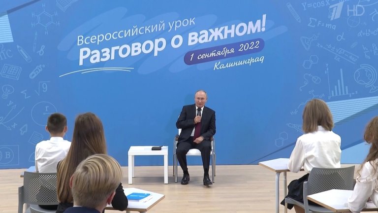 Владимир Путин: Сохранение окружающей среды и утилизация ТКО – важнейшее направление для государства