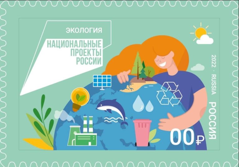 Экоэскизы двух жительниц столицы разместят на почтовых марках и конвертах