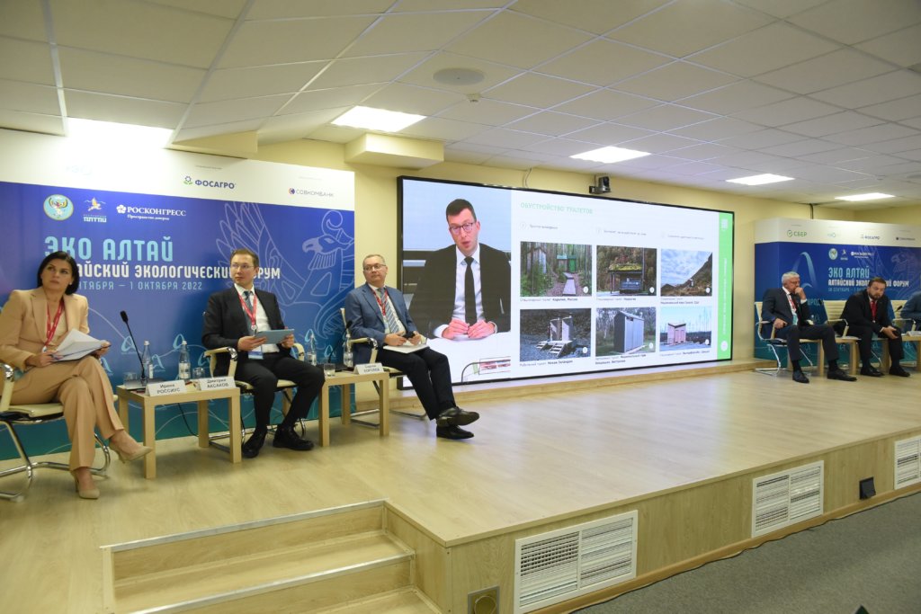 Алтай – столица счастья: подведены итоги второго Алтайского экологического форума «Нить природы»