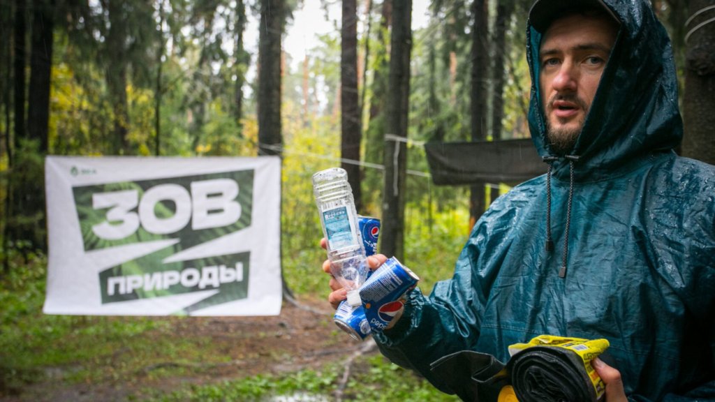 Волонтеры конкурса «Зов природы» собрали более 10 тонн вторсырья с природных территорий