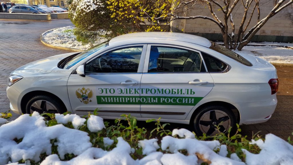 Минприроды России планирует закупить для своих сотрудников экологичный транспорт