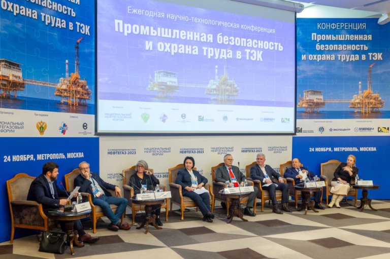 Экологическая безопасность — в центре внимания ТЭК