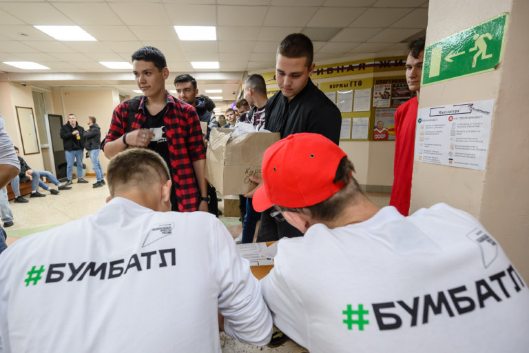 1245 тонн макулатуры собрали школьники в рамках #БумБатл