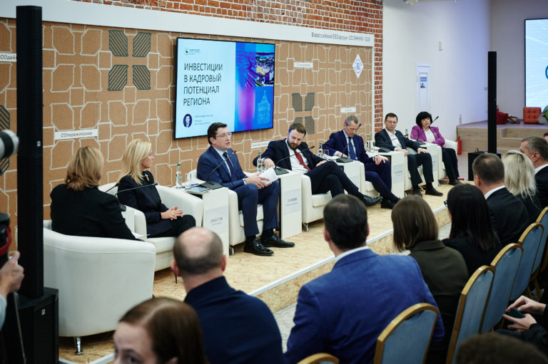 Лучшие региональные стратегии представили на нижегородском ESG-форуме