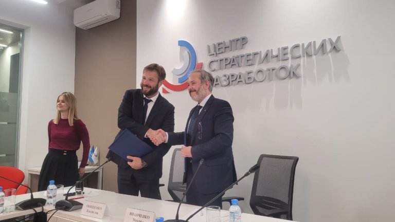 ННГУ и Центр стратегических разработок будут исследовать антропогенную трансформацию экосистем мегаполисов