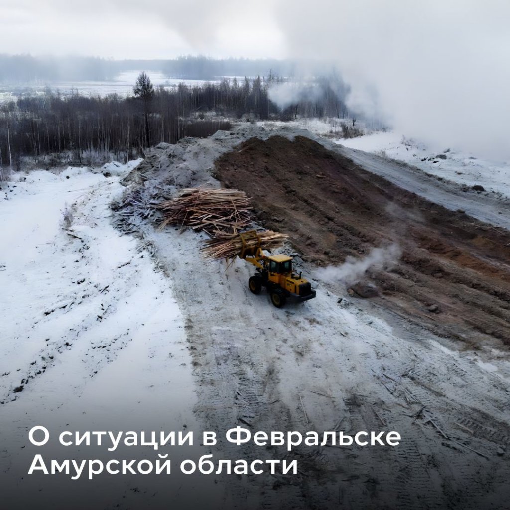 В Амурской области подожгли огромную свалку
