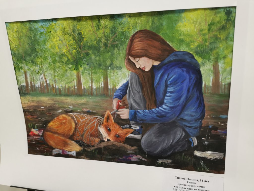 работы победителей конкурса Экоподмосковье (7)