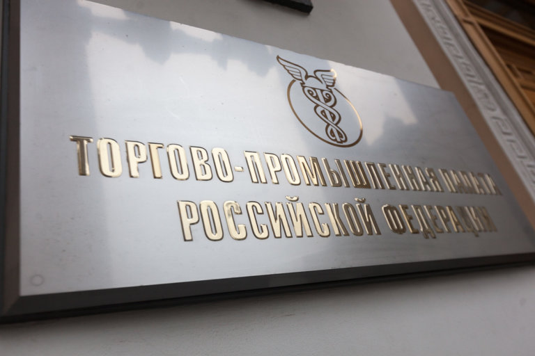 В СК назвали обвиняемых в хищении 385 миллионов рублей по федеральной целевой программе