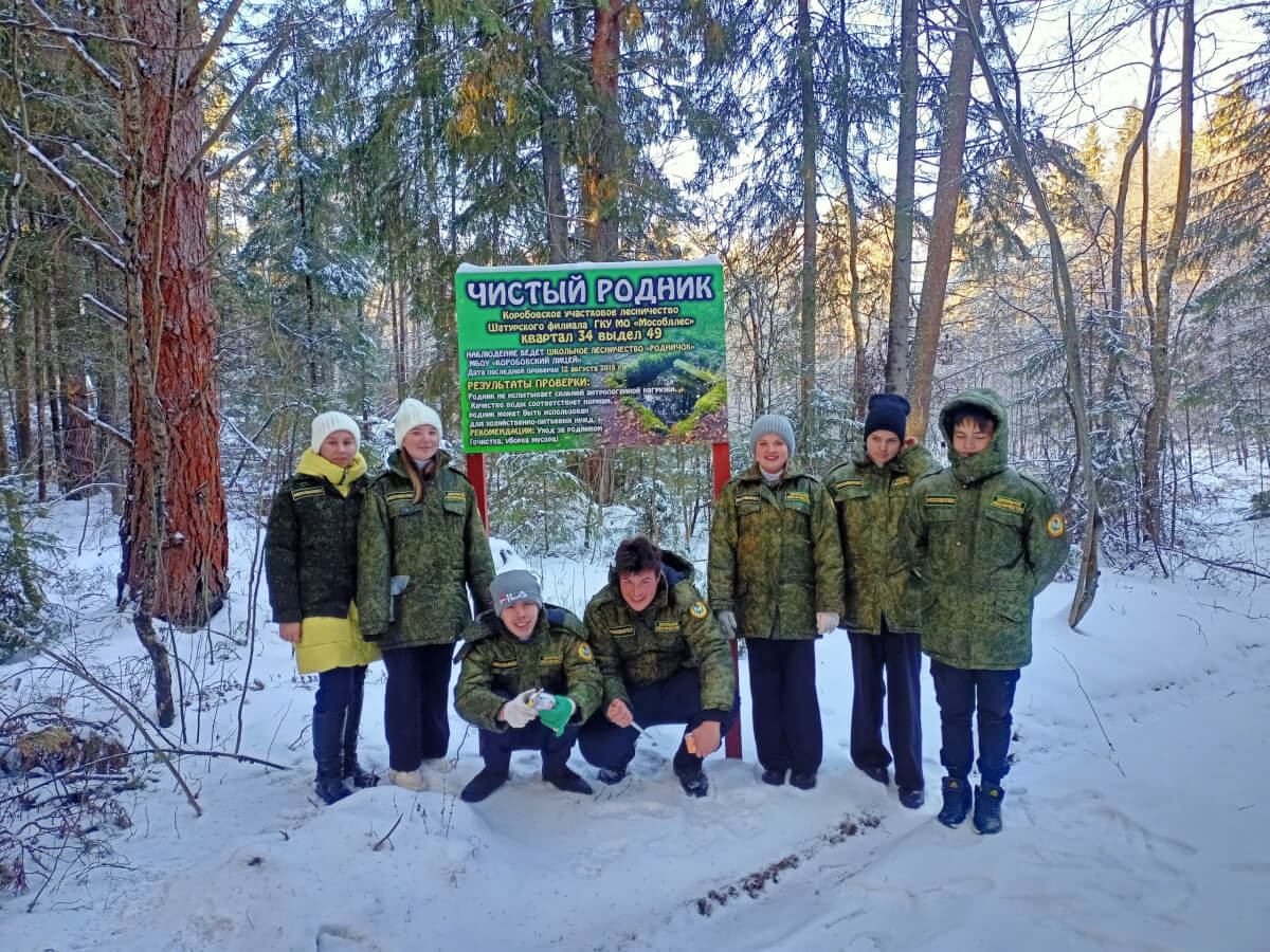 Школьное лесничество картинка