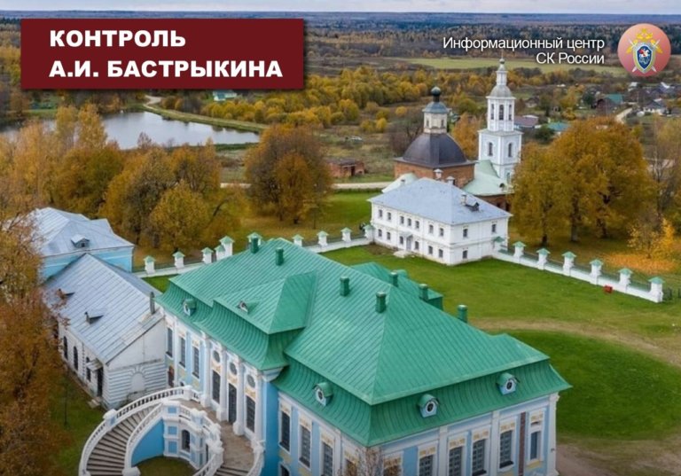 Следственный комитет РФ займется делом смоленского заповедника «Хмелита»