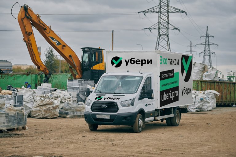 Экотакси «Убери» довезло до переработки более 210 тысяч тонн мебели