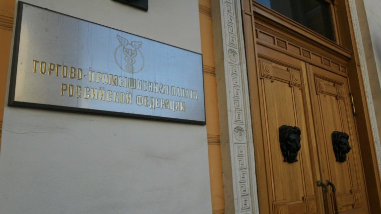 РЭО вошёл в руководящий состав Совета по экономике замкнутого цикла ТПП