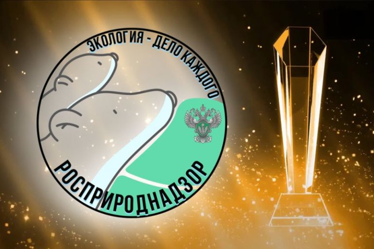 III Международная детско-юношеская премия «Экология – дело каждого» стартует с 1 марта