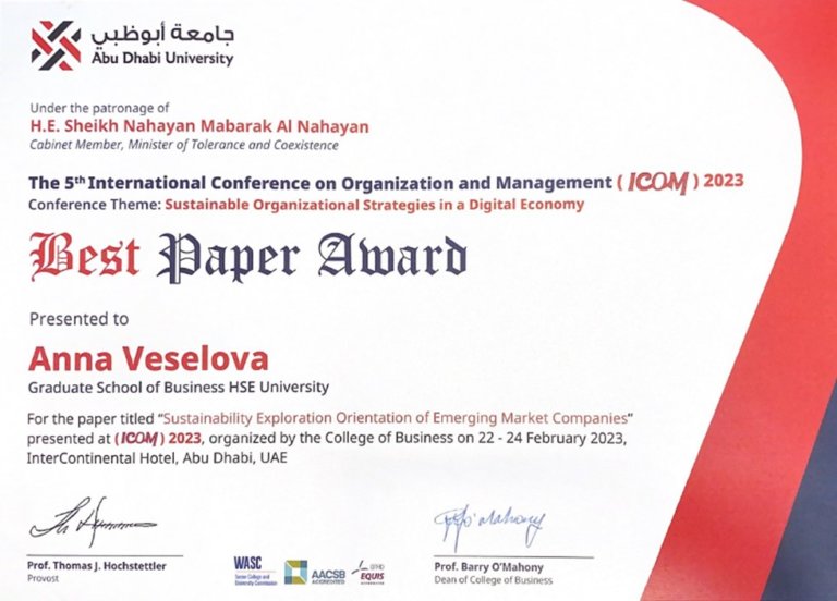 Российские исследователи получили пристижную награду «Best Paper Award»