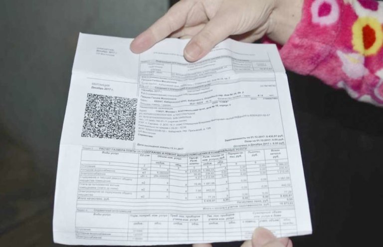 В России могут отказаться от бумажных квитанций ЖКХ