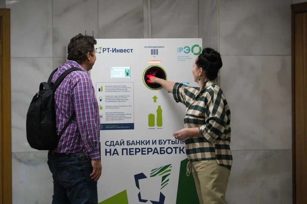 Почти 57% россиян заметили улучшения в сфере обращения с отходами