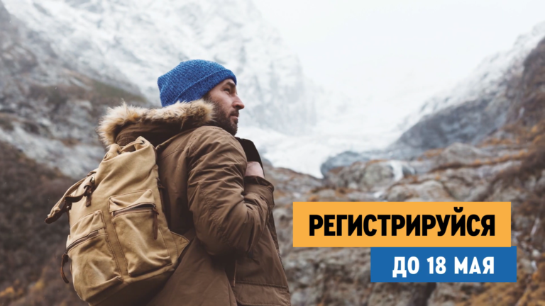 Арктических волонтеров обучат в Архангельской области и Республике Карелия