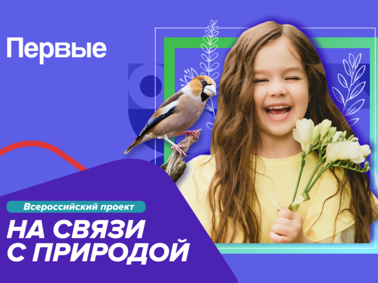5000 экологических отрядов создадут в России до конца 2023 года
