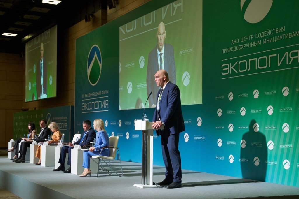 Форум «Экология» станет площадкой для «зелёной дипломатии»