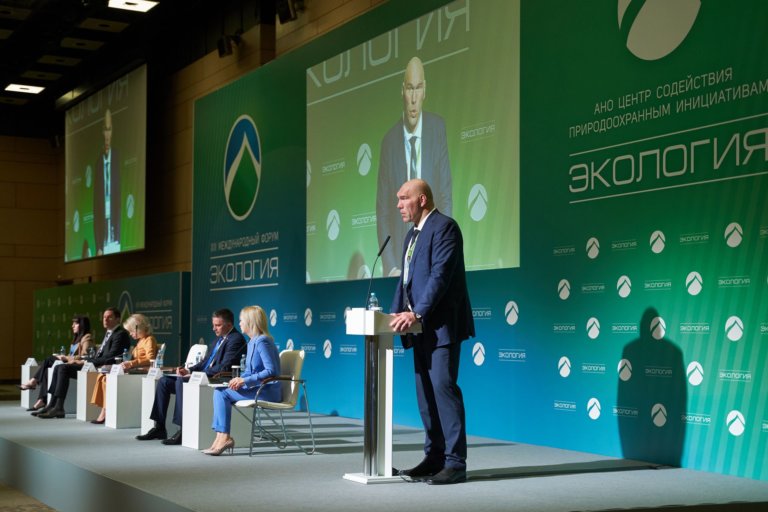 Форум «Экология» станет площадкой для «зелёной дипломатии»