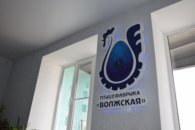 1,2 млн рублей заплатила волгоградская птицефабрика за экоущерб