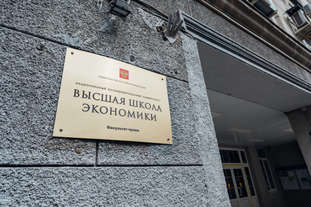 8 магистрантов «устойчивого развития» ВШУ получат поддержку СБЕРа